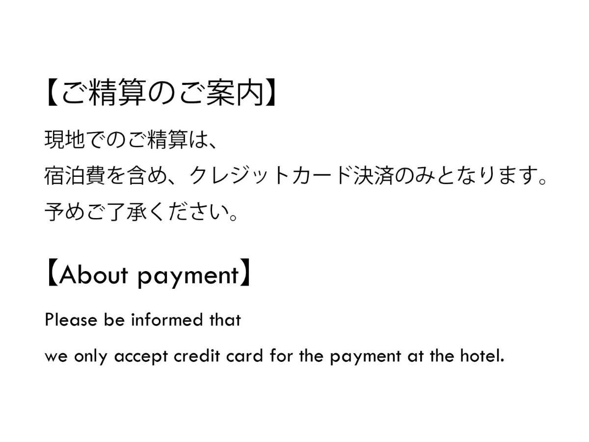 Fairfield By Marriott Hyogo Tajima Yabu Hotel Yabu  Екстериор снимка